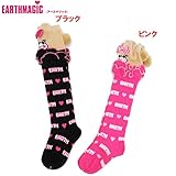 EARTHMAGIC(アースマジック)「マフィーフェイス・梵天付き」オーバーニーソックス 【1604】【C】 13～15センチ ブラック(10)