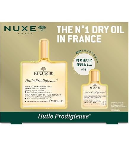 Amazon.co.jp: Nuxe(ニュクス) プロディジュー フローラル