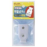 ELPA 平型ボディ グレー A-23H(GY)