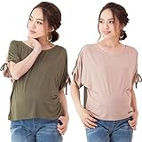 Sweet Mommy 前後リバーシブル ショルダーギャザー Tシャツ なめらかストレッチ素材 着る授乳ケープ バイカラー トップス 春 夏 半袖 産前産後 授乳服 マタニティ／F／ベージュ×カーキ