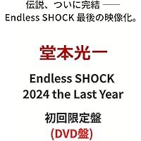 Amazon.co.jp: Endless SHOCK 2024 the Last Year (通常盤) (DVD