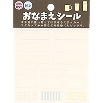 Amazon.co.jp: S&Cコーポレーション 耐熱耐水ステッカー お名前シール