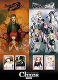 Chaos カオス TCG ブースターパック STEINS;GATE 0&CHAOS;CHILD BOX