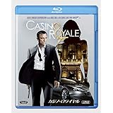 007/カジノ・ロワイヤル [Blu-ray]