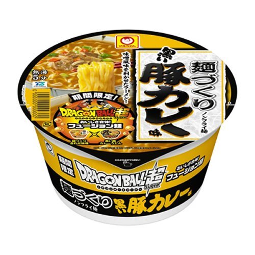 マルちゃん ドラゴンボール超 麺づくり黒い豚カレー