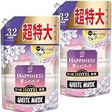 レノア ハピネス 夢ふわタッチ 柔軟剤 リラックスナイト ホワイトムスク 詰め替え 1,220mL × 2個セット
