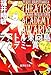 テアトル東向島アカデミー賞 テアトル東向島アカデミー賞