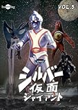 �V���o�[���� Vol.5