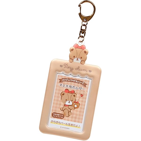 Amazon.co.jp: ティーズファクトリー サンリオキャラクターズカラビナ