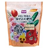 お花と野菜の混ぜ込む肥料 950g