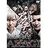 アカギ 竜崎・矢木編 / 市川編(DVD)