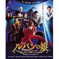 Amazon.co.jp: ルパンの娘 DVD-BOX : 深田恭子, 瀬戸康史, 小沢真珠