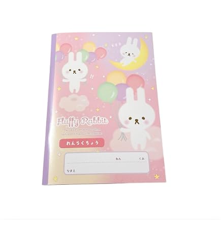 Amazon.co.jp: 2024 論理エンジンスパイラルCD付 小学生セット 12冊+