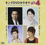 �L���ODVD�J���I�PHit4