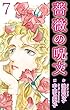 薔薇の呪文 7 (少女宣言)
