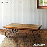 OLDNEW RCD トロリーテーブル マンゴーウッド 無垢材 コーヒーテーブル 北欧モダンデザイン ヴィンテージデザイン センターテーブル 木製 ヴィンテージ おしゃれ 人気 リビング 天然木 アイアン 西海岸