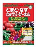 中島商事 トヨチュー 実もの野菜の肥料 600G