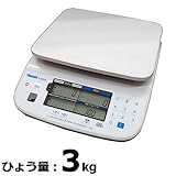 料金はかり Price NAVI プライスナビ R-100E-W-3 ひょう量3ｋｇ 検定品 大和製衡 ヤマト 高K代不
