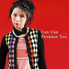 Can Can / ���䕑