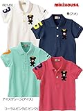[ミキハウス] MIKIHOUSE キングくん☆半袖ポロシャツ （80-150cm） 12-5502-955 コーラルピンク/100cm