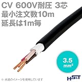住電日立ケーブル 600V CV 3芯 3.5sq 架橋ポリエチレン絶縁ビニルシース電力ケーブル 【10m～延長単位：1m】 MS
