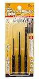 大西工業 6角軸ステンレス用ドリル(NO.26) CO-1セット 3本組(2.0/3.0/4.0mm) (金属・金工)