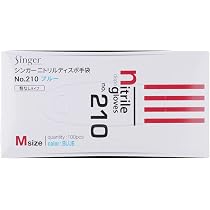 Amazon.co.jp: シンガーニトリルディスポ手袋 No.210 青 パウダー 