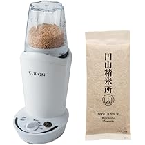 エムケー精工 小型精米機 COPON コポン SMH-201W ホワイト Amazon | MK精工 小型精米機 COPON コポン SMH-201W ホワイト