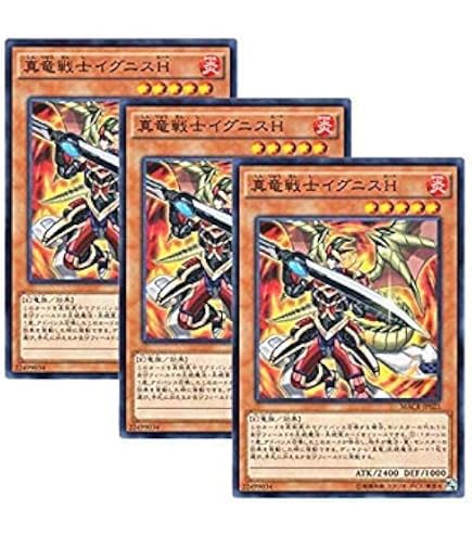Amazon.co.jp: 【 3枚セット 】遊戯王 日本語版 MACR-JP022 真竜拳士