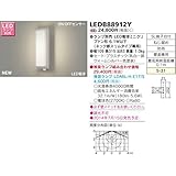 東芝(TOSHIBA)  LEDアウトドアブラケット (LEDランプ別売り) LEDB88912Y