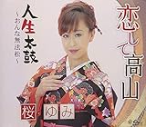 �����č��R/�l�����ہ`����Ȗ��@���`