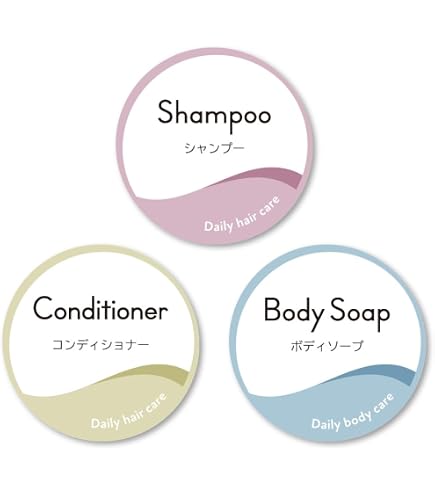 Amazon.co.jp: SignStore ボトル用ステッカー 四角形 シャンプー
