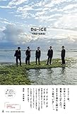 Da-iCE『+REVERS』