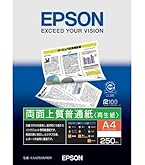 EPSON エプソン純正両面上質普通紙[再生紙]A4 250枚 KA4250NPDR 6g7v4d0 Amazon | EPSON エプソン純正両面上質普通紙[再生紙]A4 250枚
