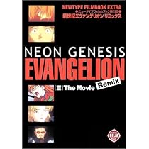 新世紀エヴァンゲリオン・フィルムブック 全9巻完結 [マーケット
