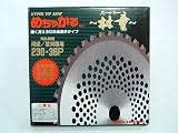 【草刈機・刈払機用】 【チップソー】 めちゃかるスーパー林童 【シンゲン】 【230mm】 【36枚刃】 1枚入