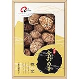 ≪内祝い 引き出物 お祝い お返し 快気祝い 御礼 引越し ご挨拶 椎茸 乾物 人気のギフトセット≫　椎茸の里大分産椎茸どんこ 【包装・のし・印字無料】