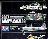 タミヤカタログ2007