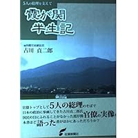 Amazon.co.jp: ビッグコミックセレクション名作短編集 (ビッグ