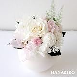 アレンジ「遥か（Ｍ）」/お悔み・お供え/プリザーブドフラワーギフト