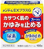 【第2類医薬品】近江兄弟社メンタームEXプラスG 150g