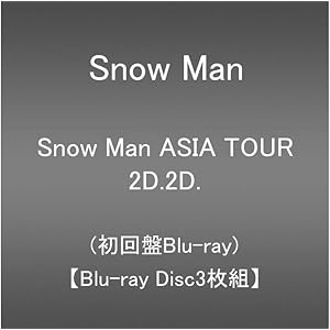 Snow Man ASIA TOUR 2D.2D. (Blu-ray3枚組)(初回盤Blu-ray)