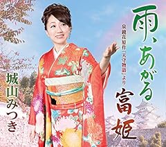 �J�A������ / ��R�݂�