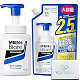 メンズビオレ泡洗顔料 泡タイプ洗顔 本体150ml + スパウト 詰め替え用 330ml 限定ポケットティッシュ付き