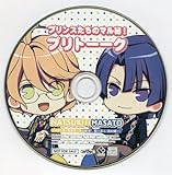 うたの☆プリンスさまっ♪　MUSIC ドラマCD 「プリンスたちのマル秘！プリトーク 那月⇒真斗」（ステラワース 特典）