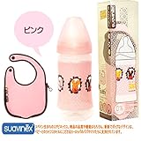 スアビネックス Motion ワイドネックボトル 280ml ビブセット pink G56066