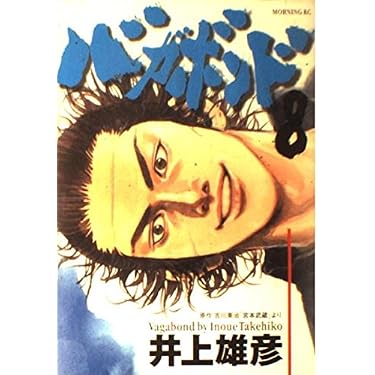 Amazon.co.jp 売れ筋ランキング: undefined の中で最も人気のある商品です