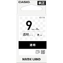 Amazon | 純正 カシオ ネームランド ラベルライター テープ 9mm 透明