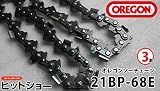 オレゴン ソーチェーン チェンソー 替刃 ソーチェン oregon 21BP-68E 3本セット