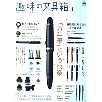 趣味の文具箱 １〜３１巻 51P075XodSL._AC_UL210_SR210,